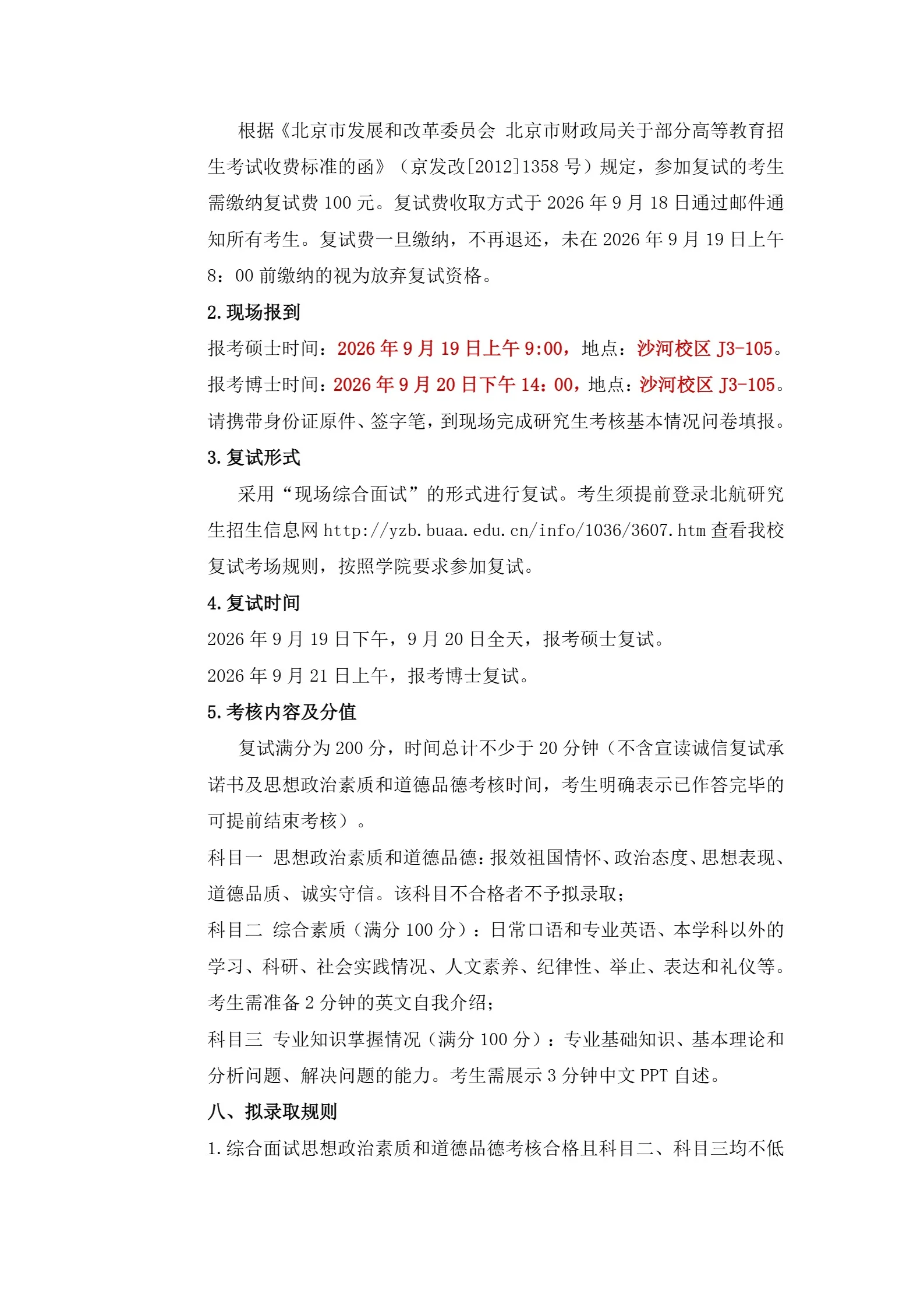 通知图片6