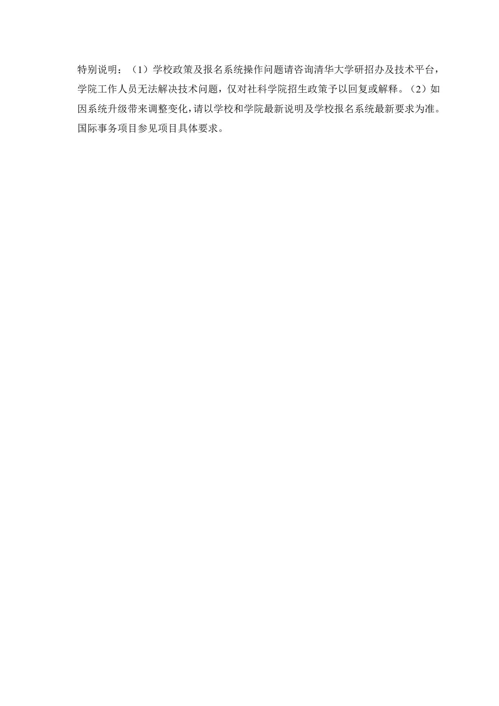 通知图片1