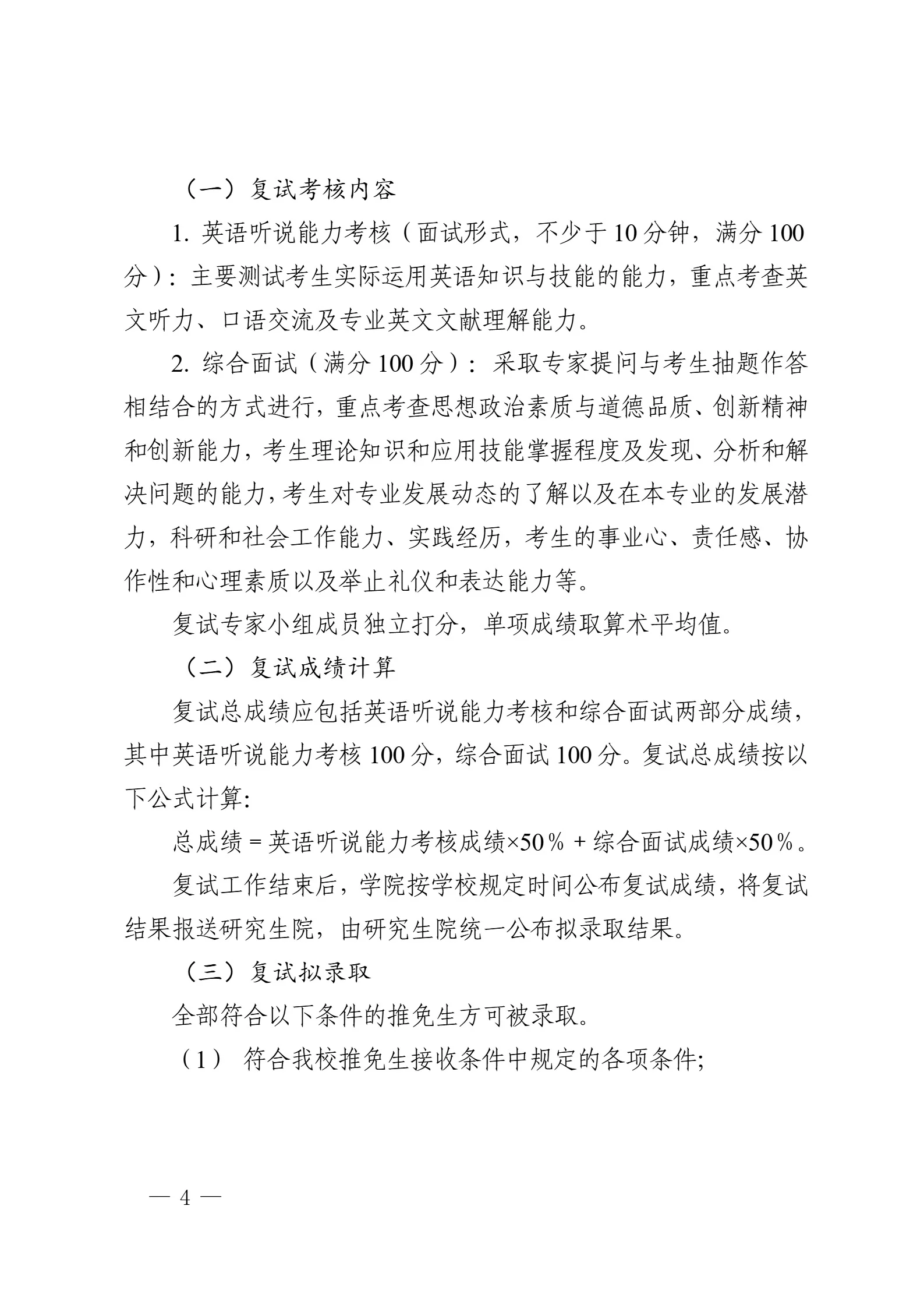 通知图片4