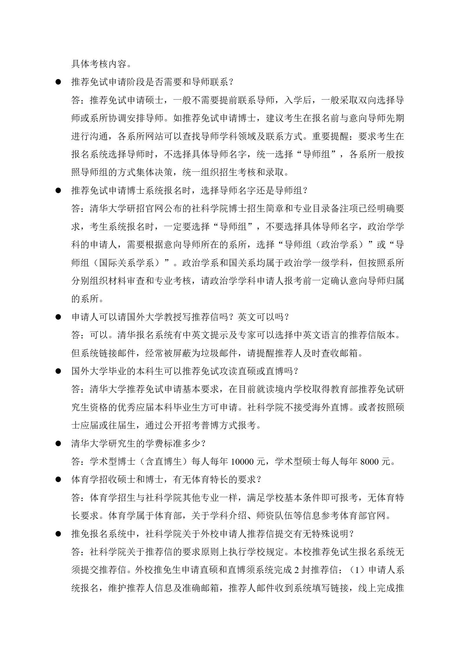 通知图片3