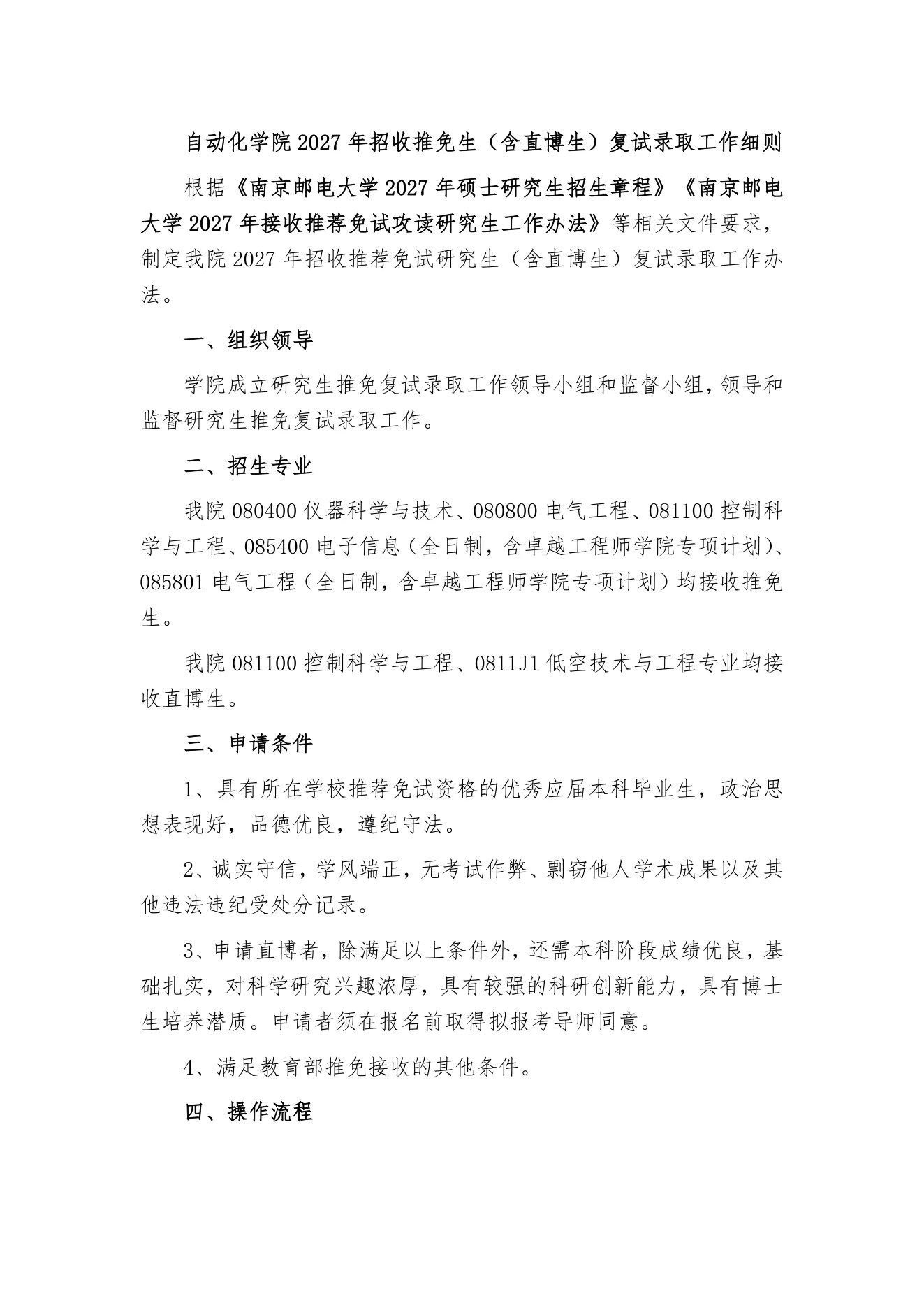 PDF 第 1 页