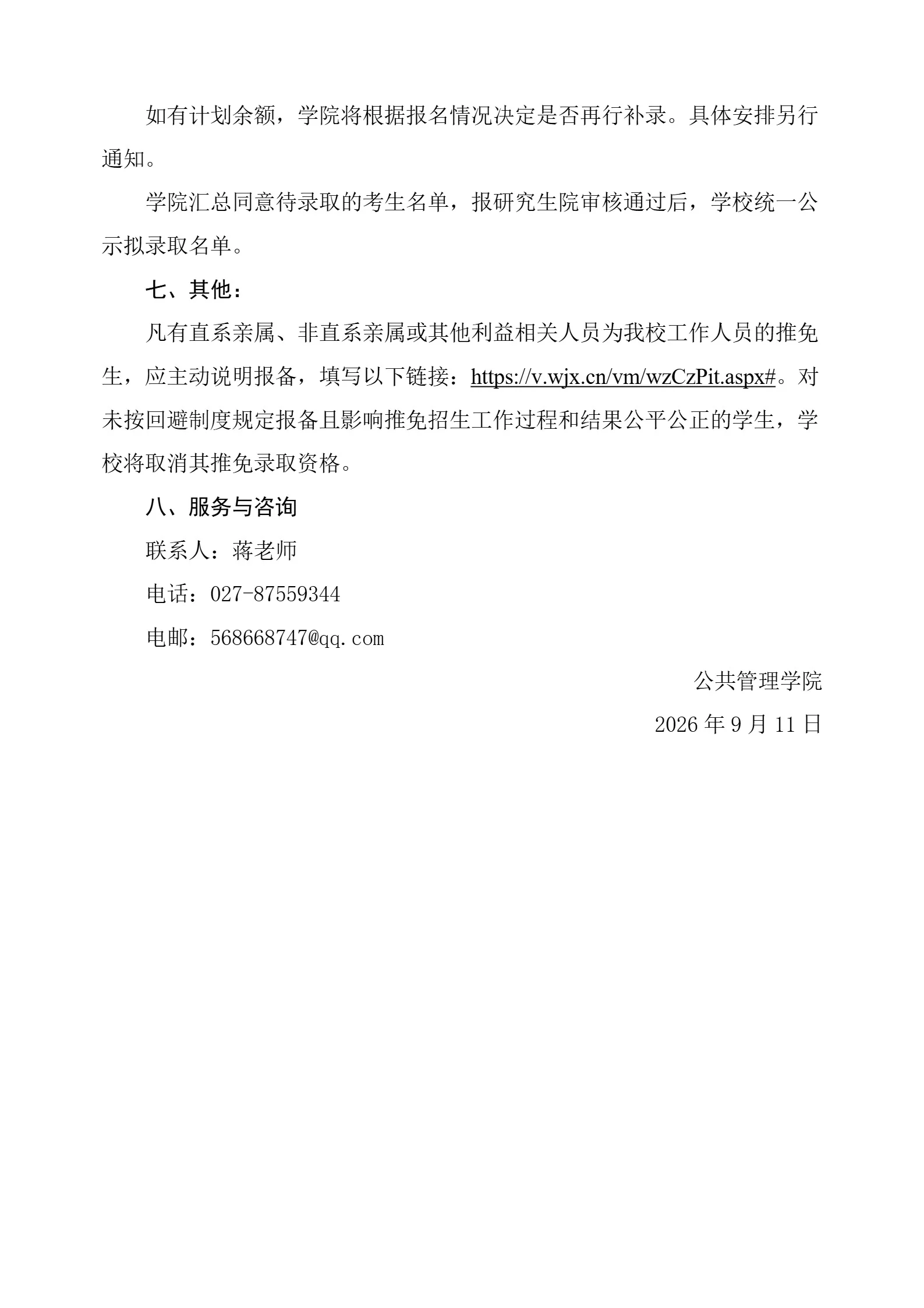 通知图片4