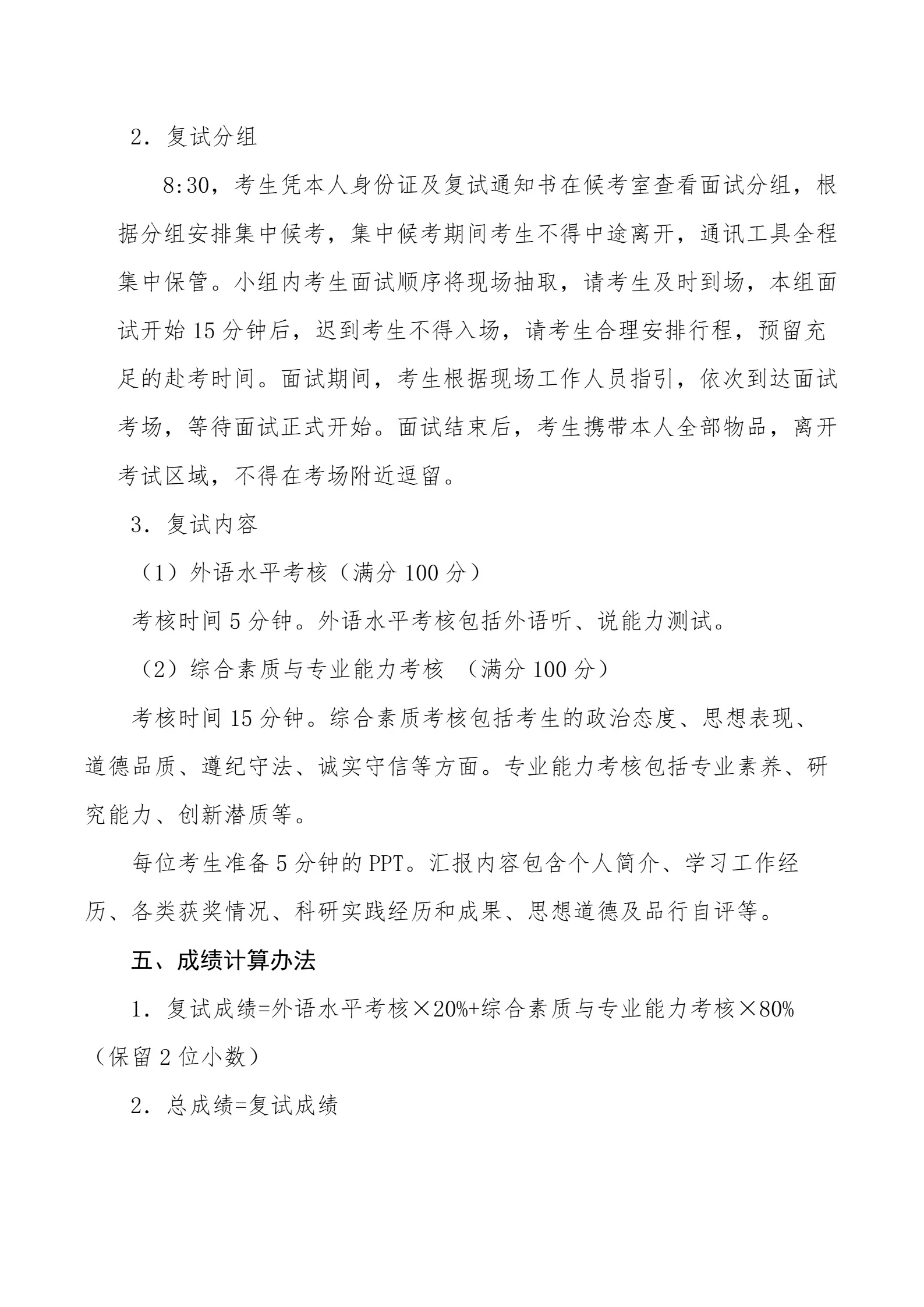 通知图片2