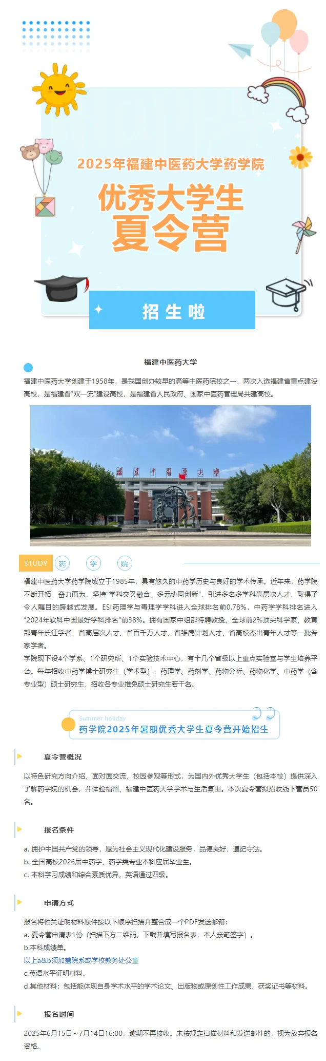 通知图片1