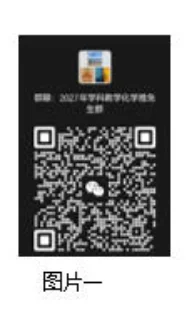 通知图片3