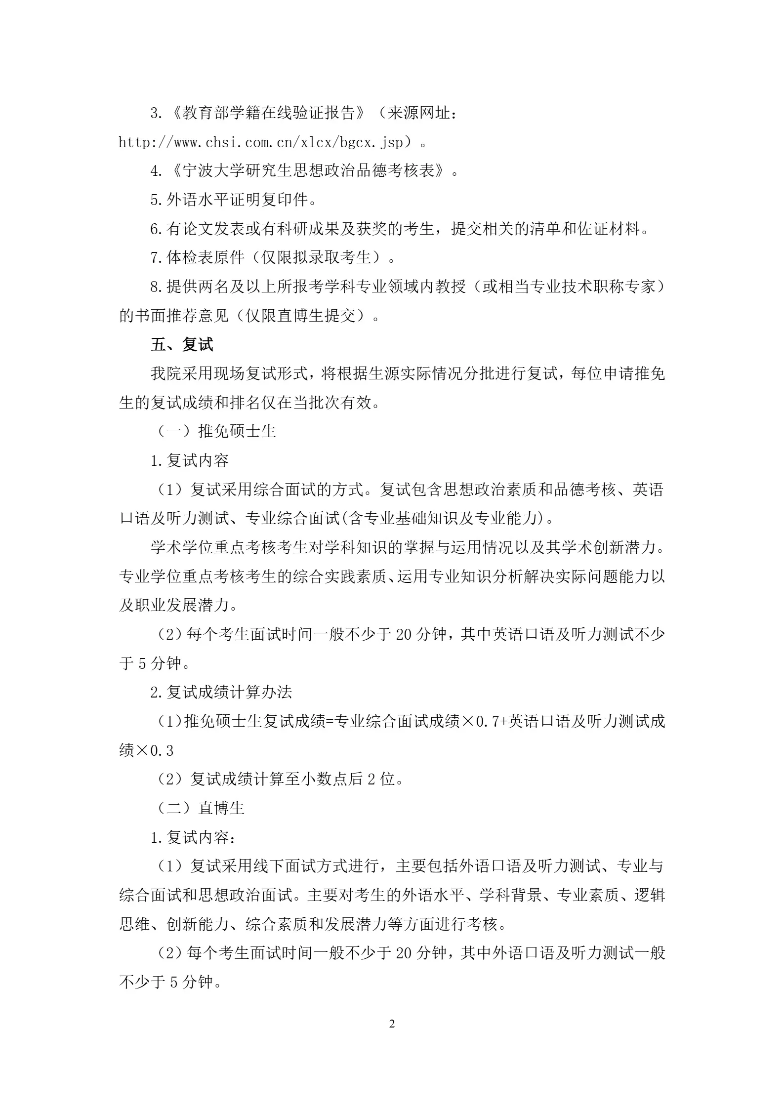通知图片2