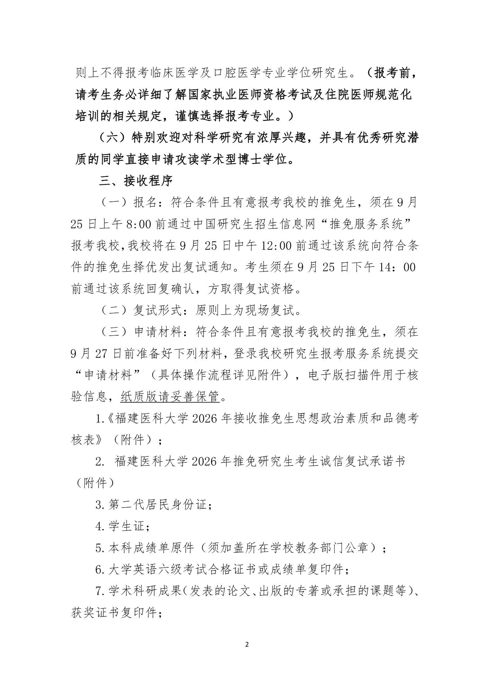 通知图片4