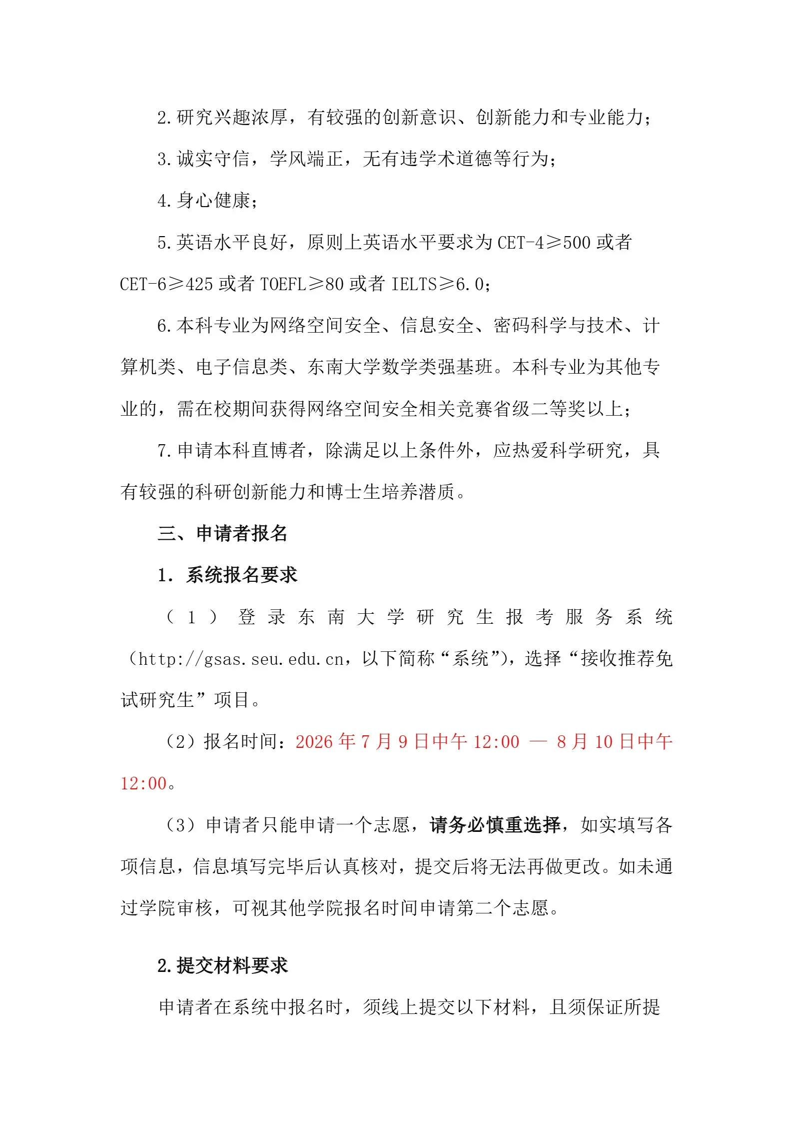 通知图片2