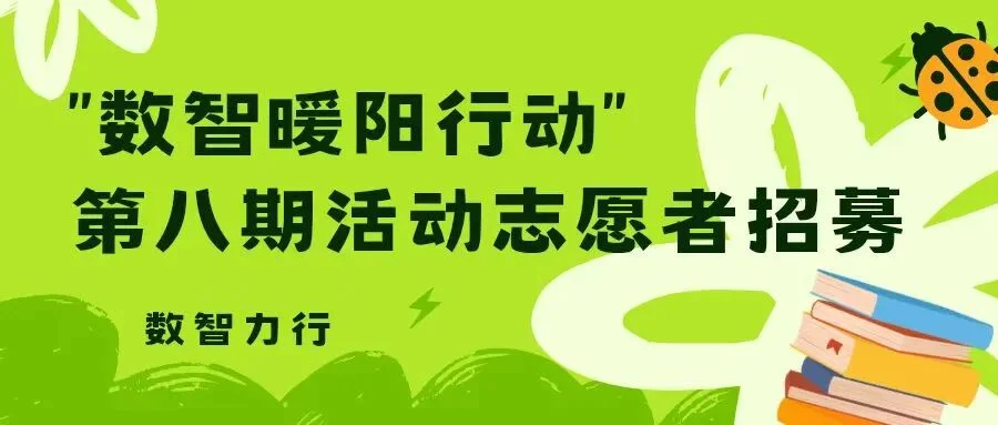 通知图片6