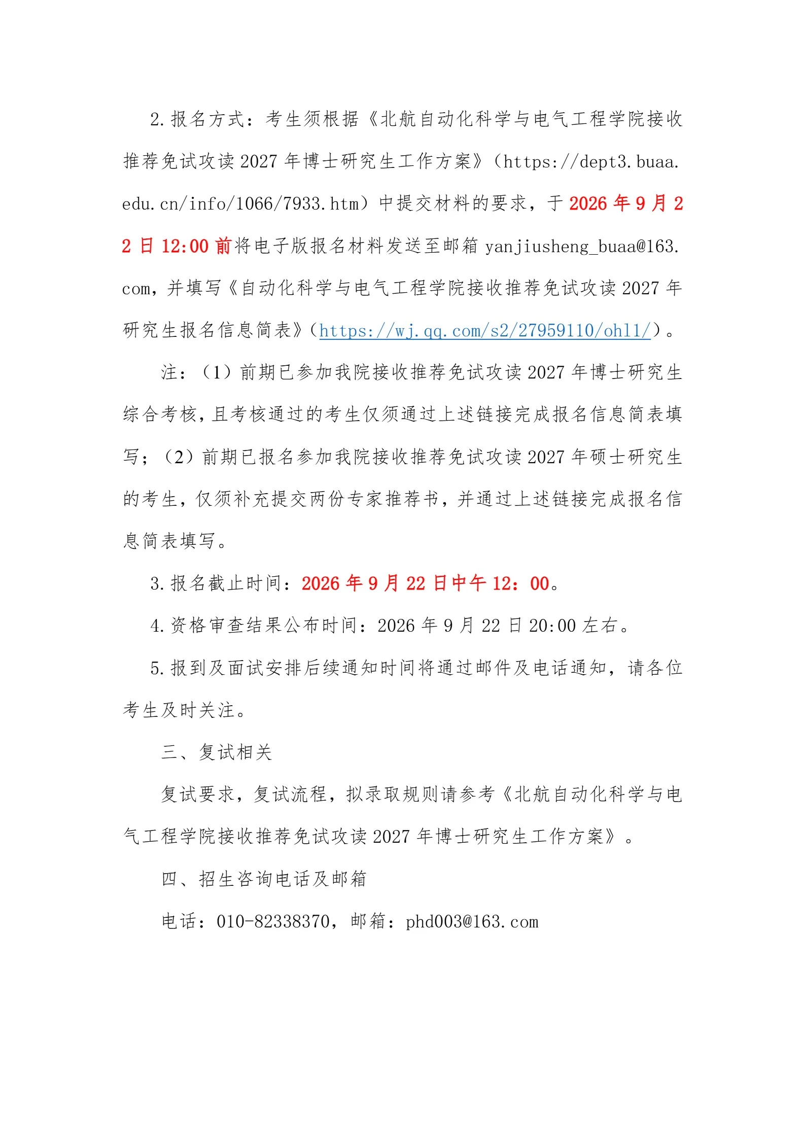 通知图片2