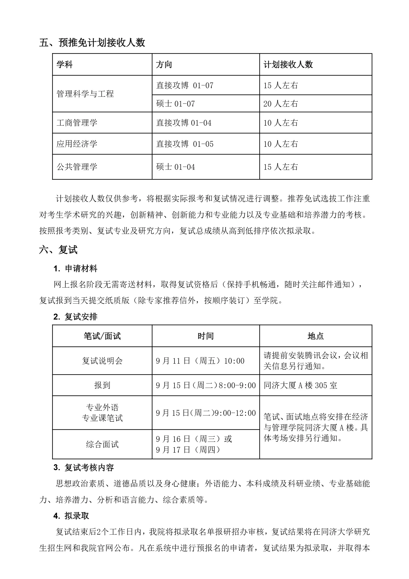 通知图片3