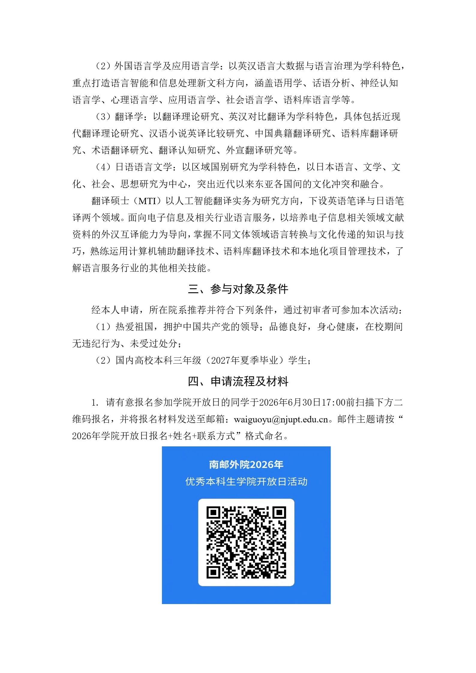 通知图片1