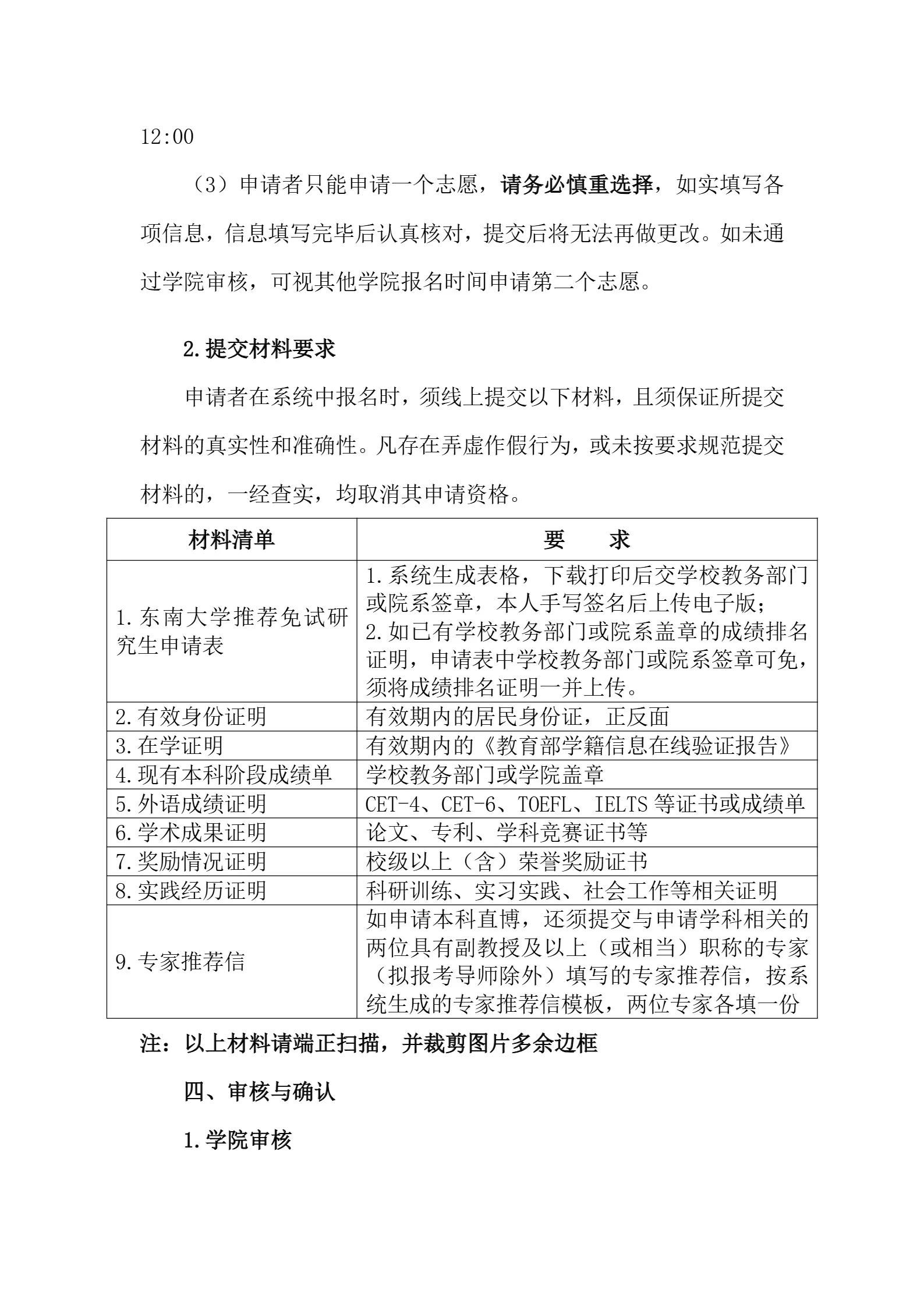 通知图片3