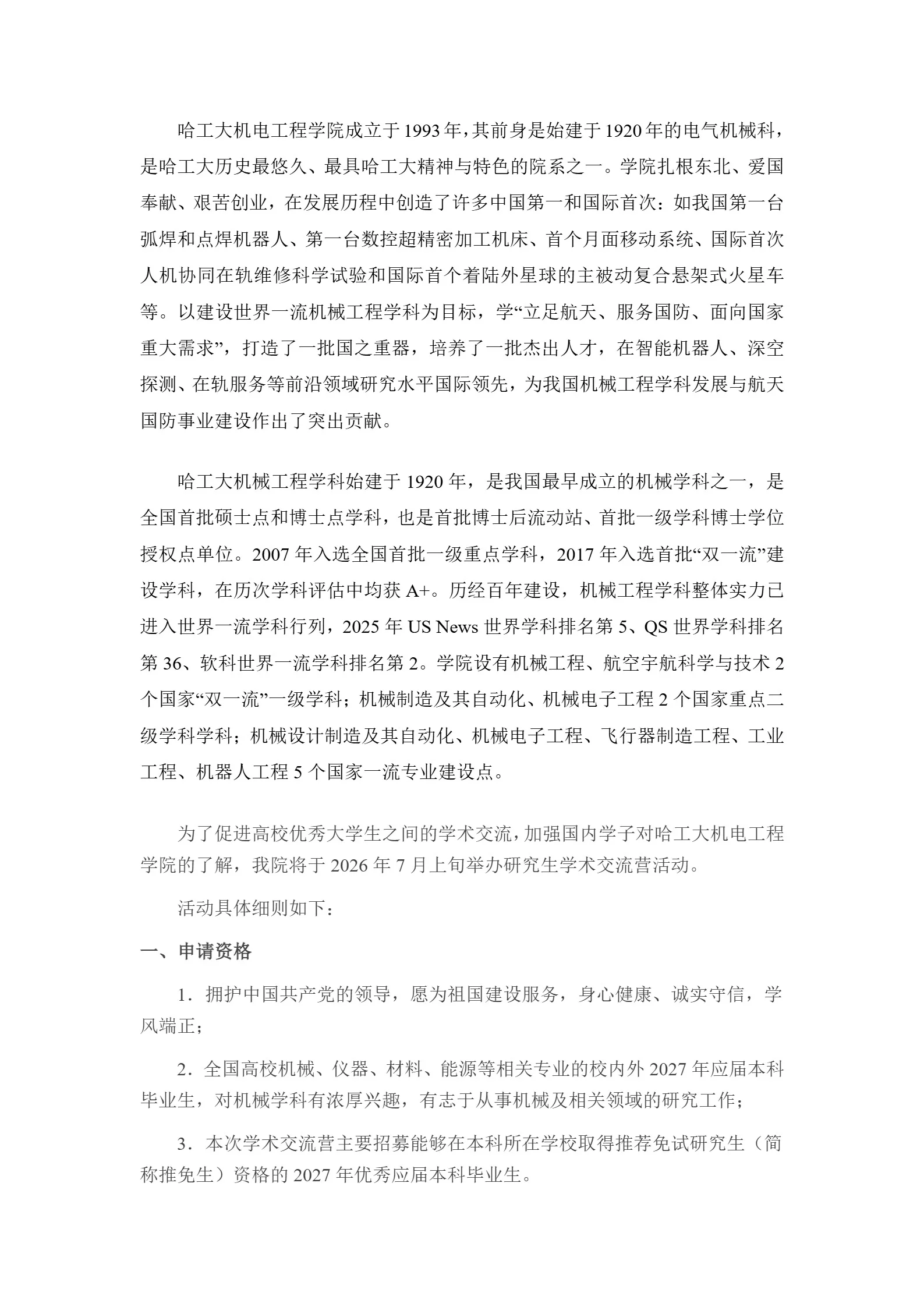 通知图片3