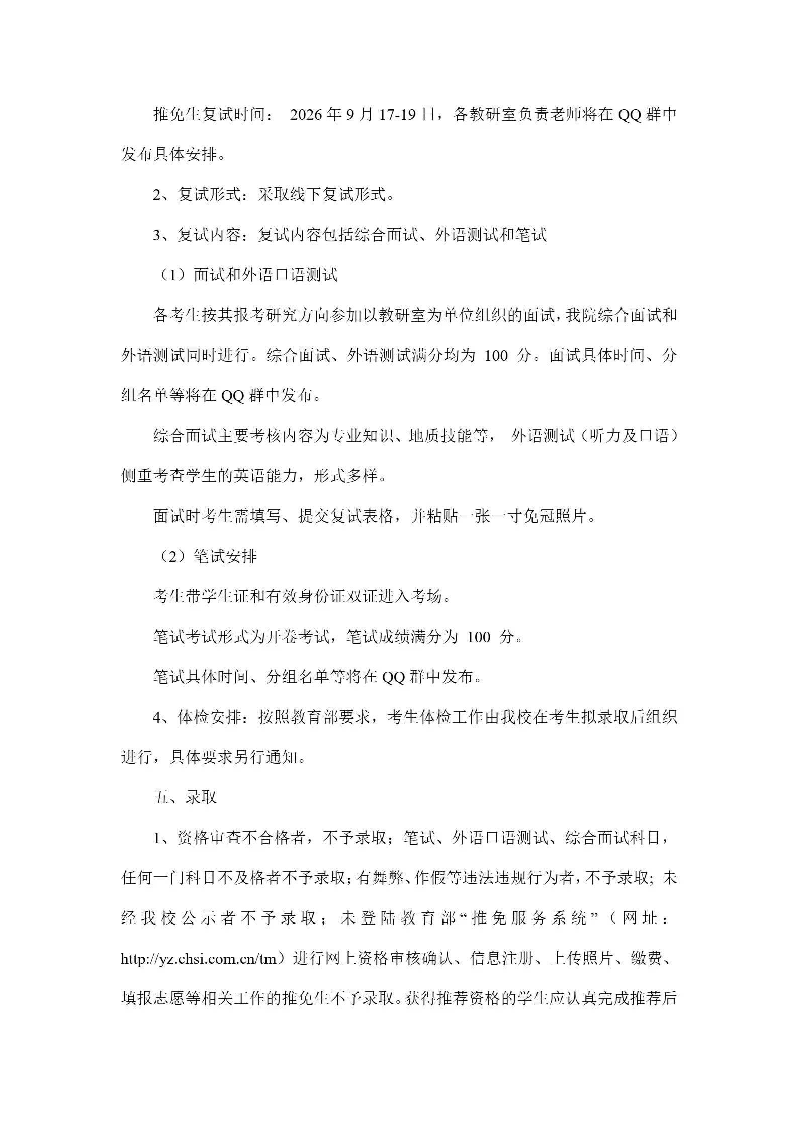 通知图片3