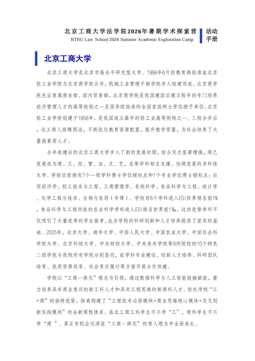 通知图片10
