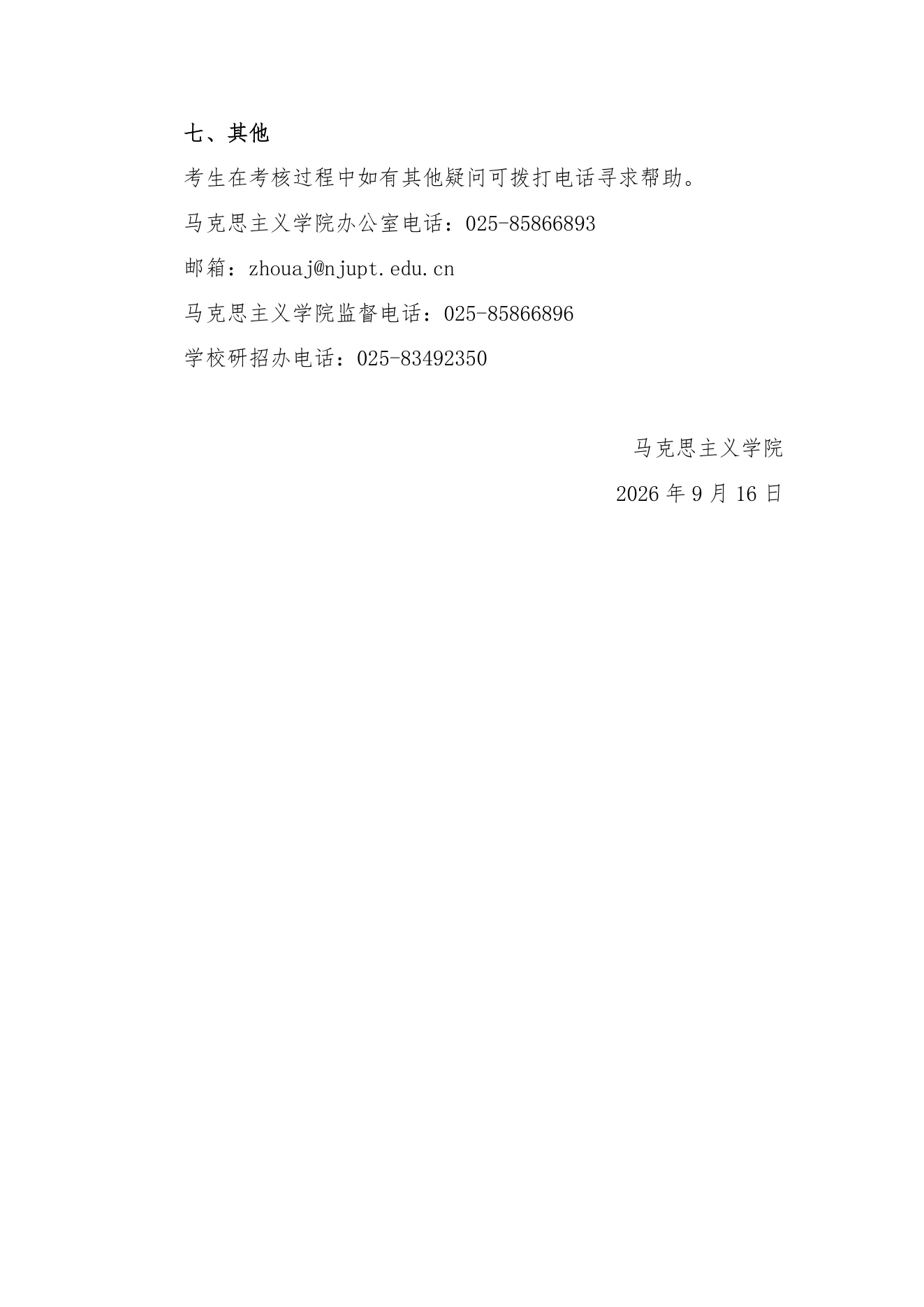 PDF 第 4 页