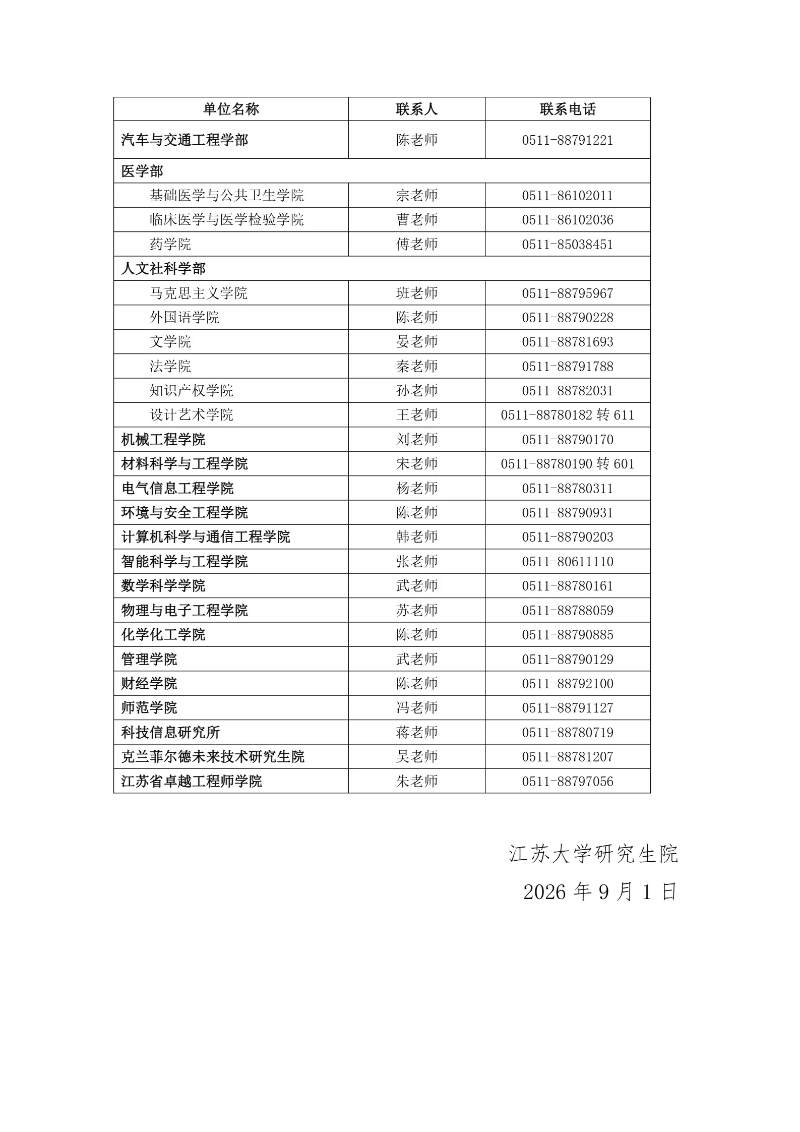 通知图片5
