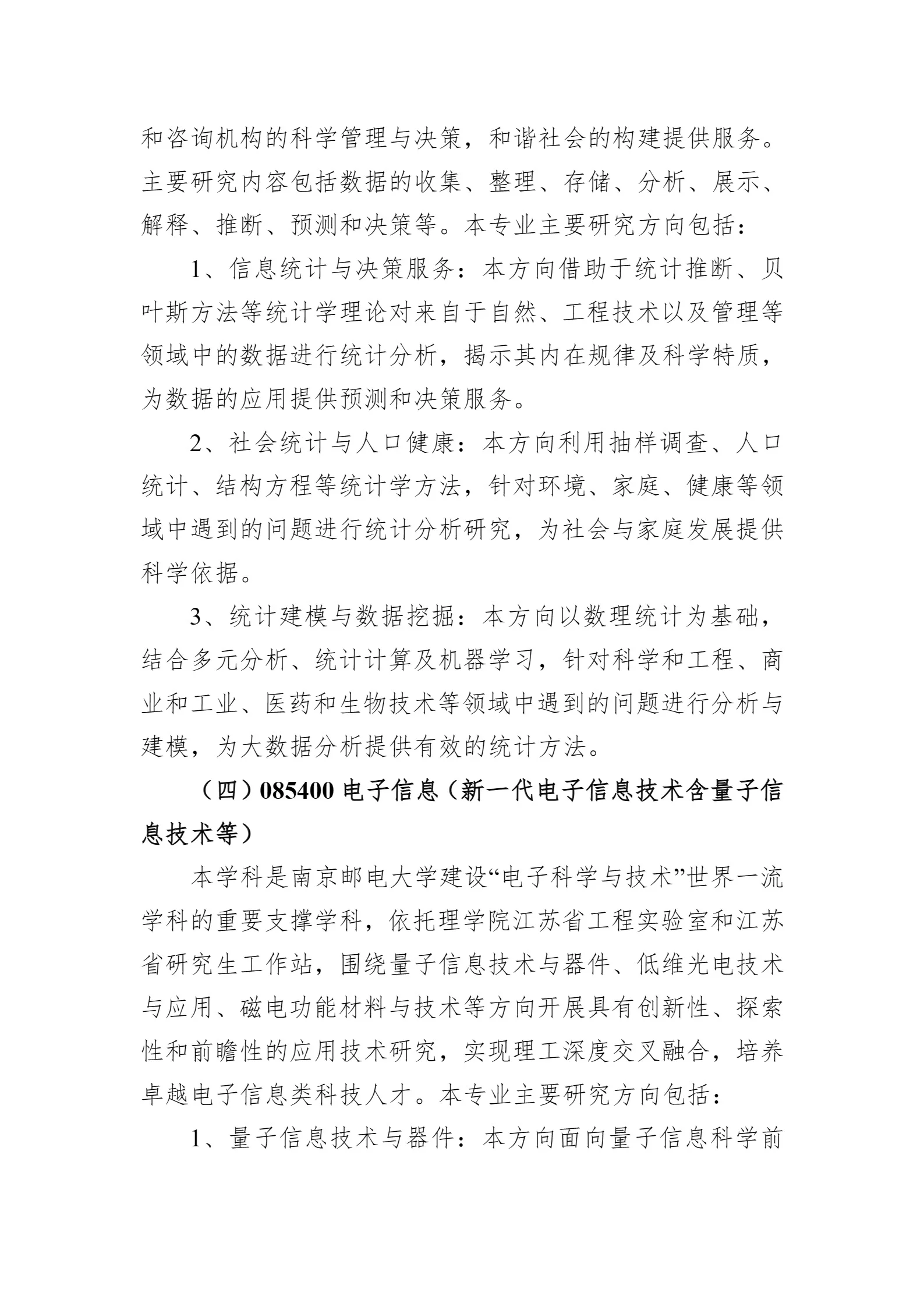 通知图片5