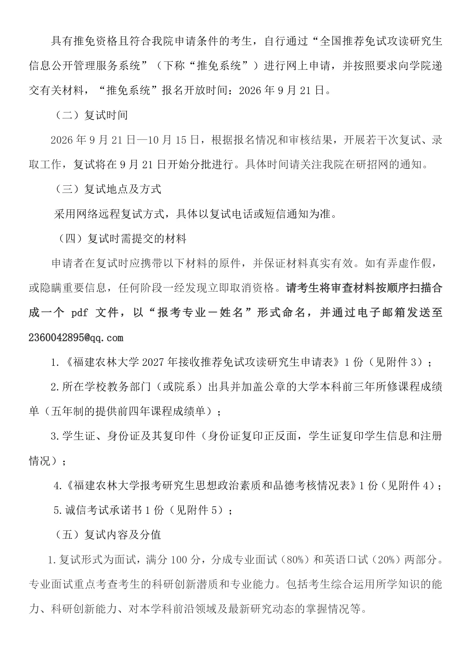 通知图片2