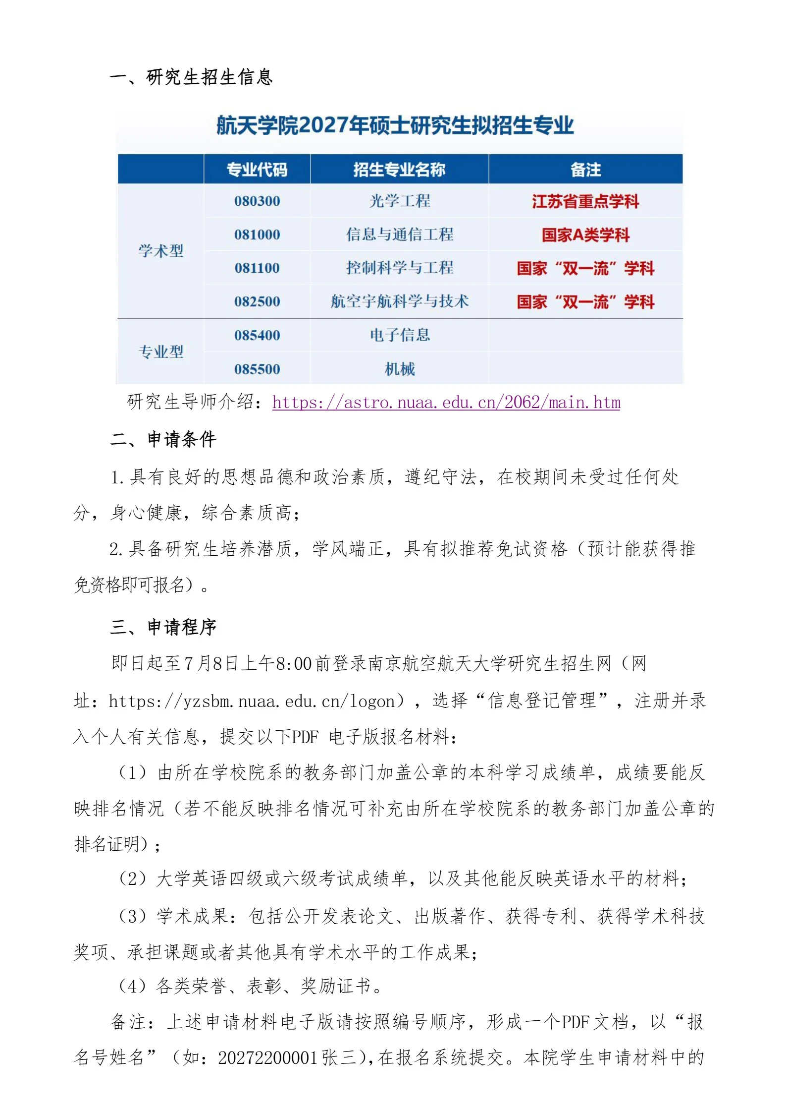 通知图片3