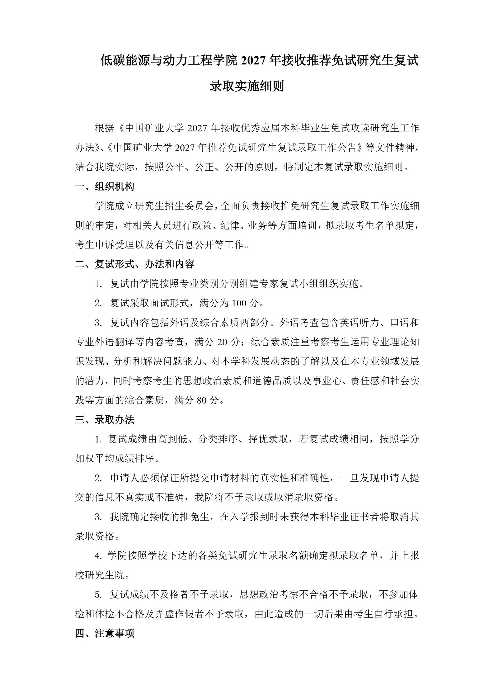 通知图片1
