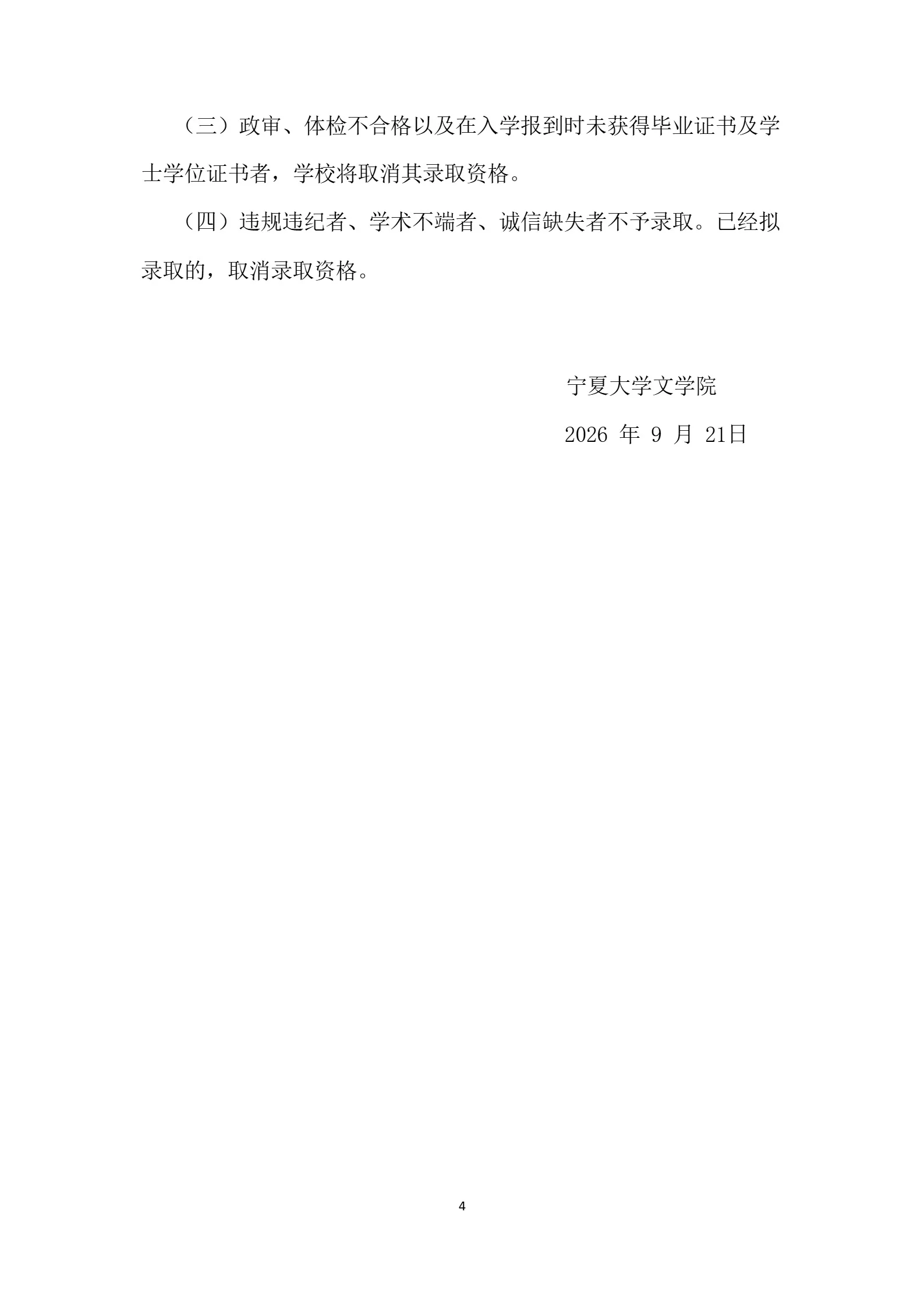 通知图片5