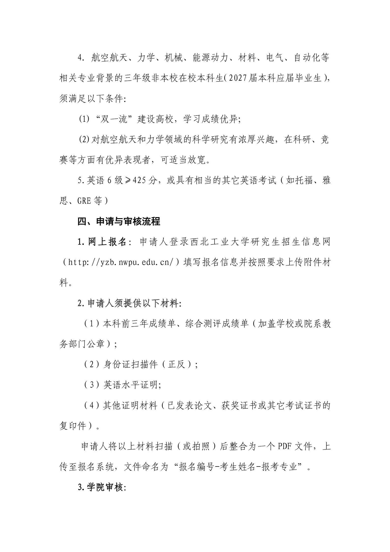 通知图片2