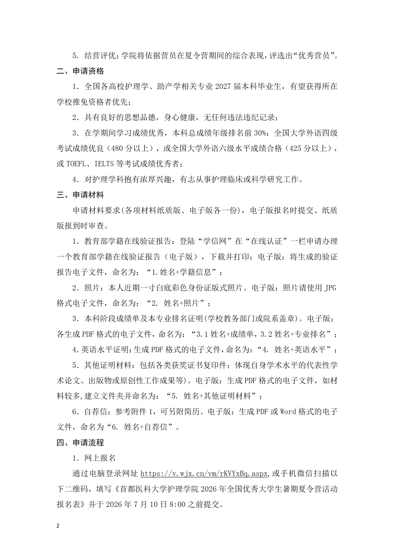 通知图片3