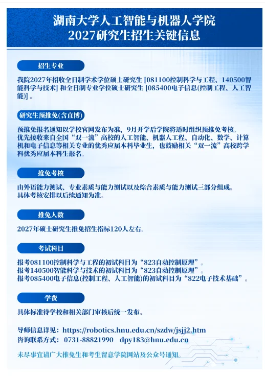 通知图片1