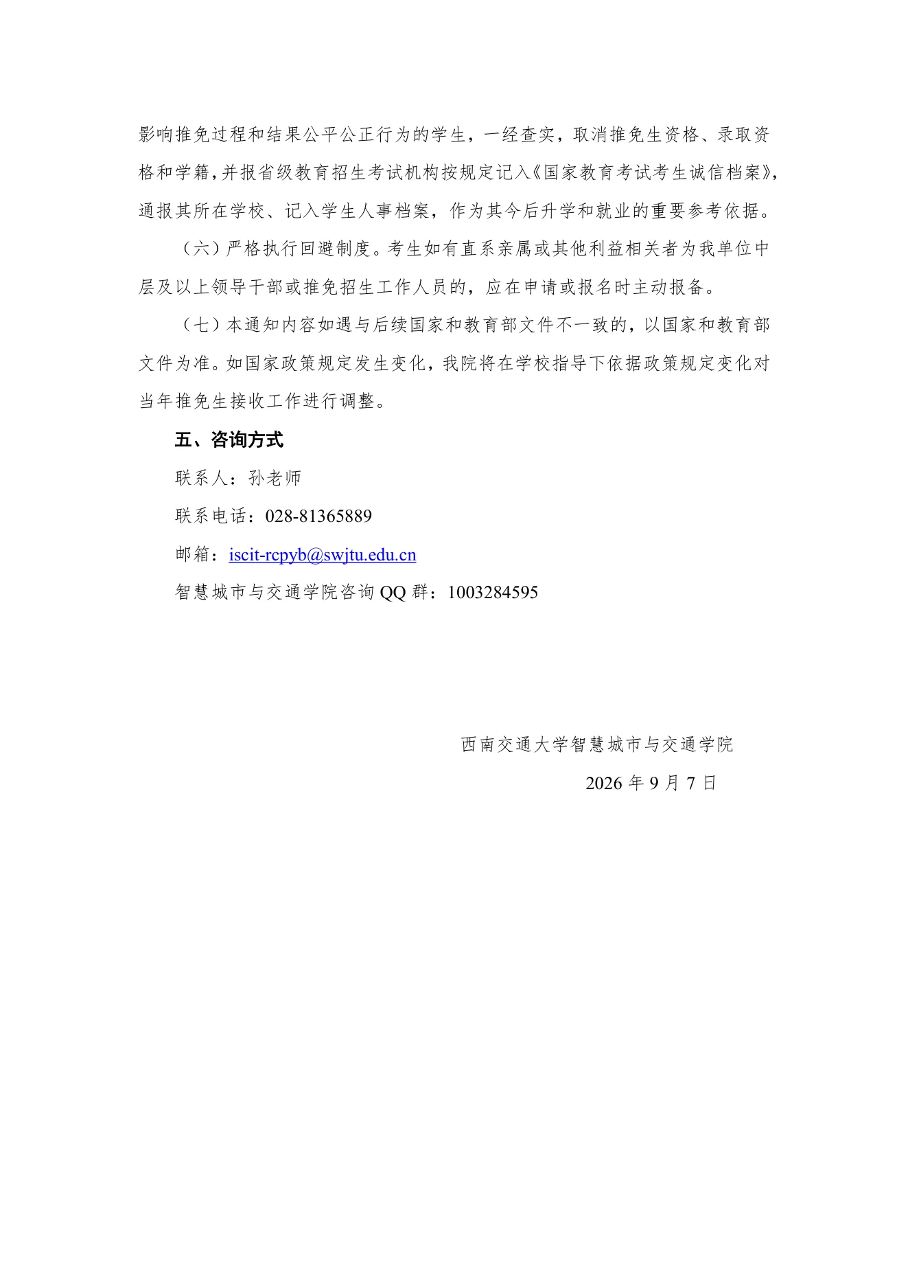 PDF 第 4 页