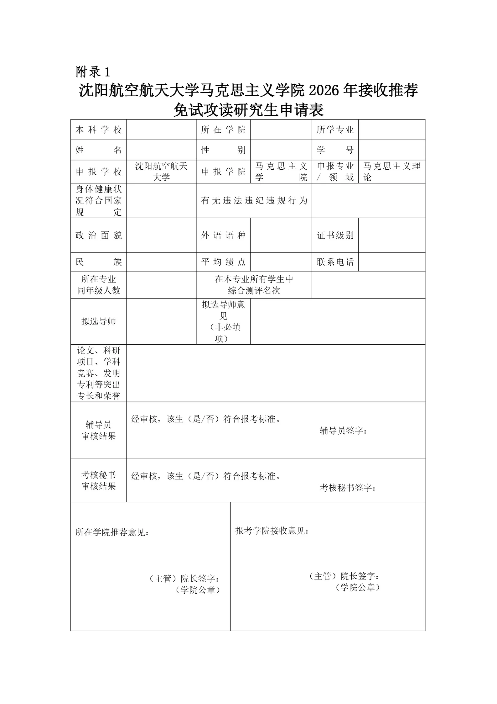 通知图片1