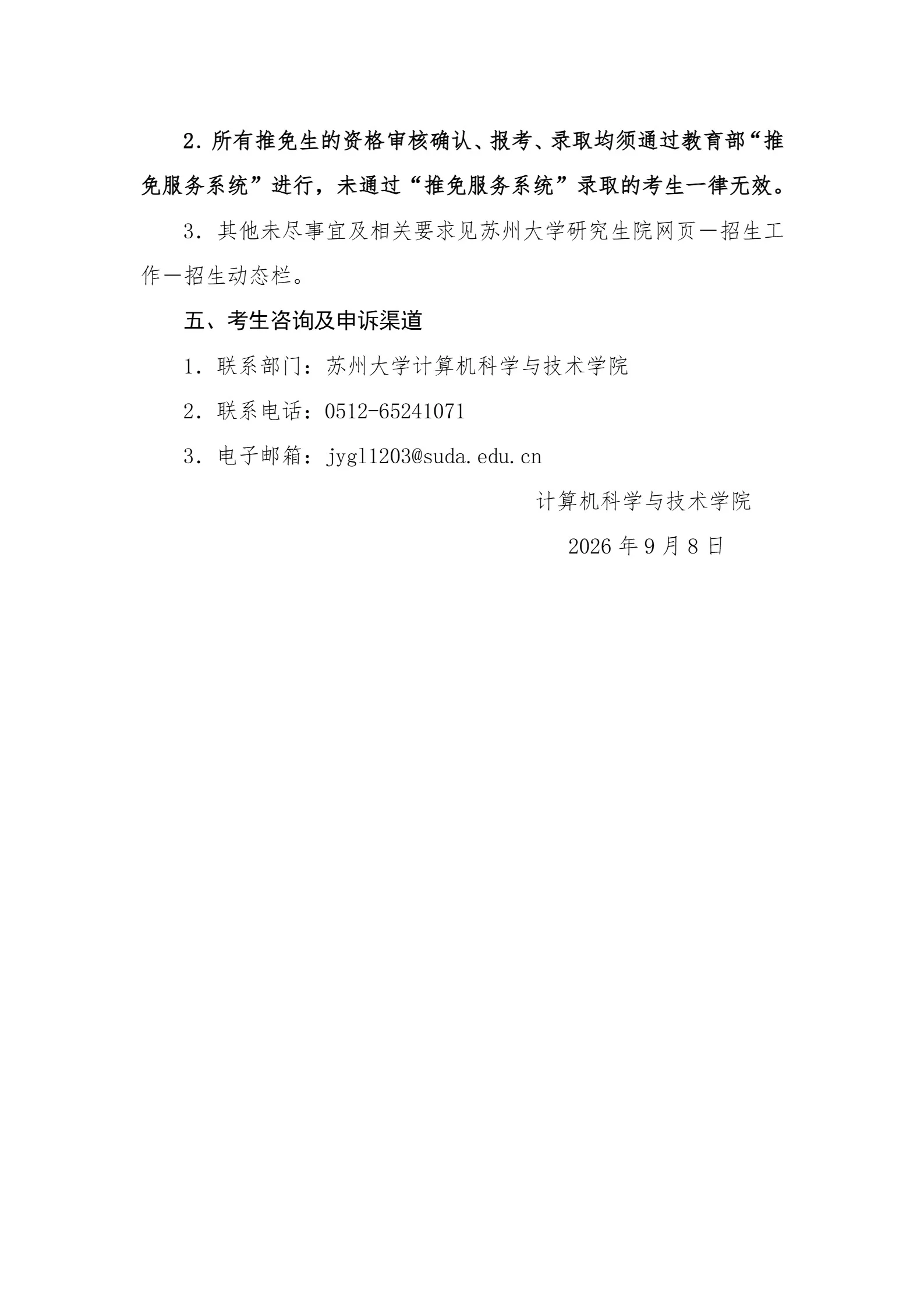 通知图片3