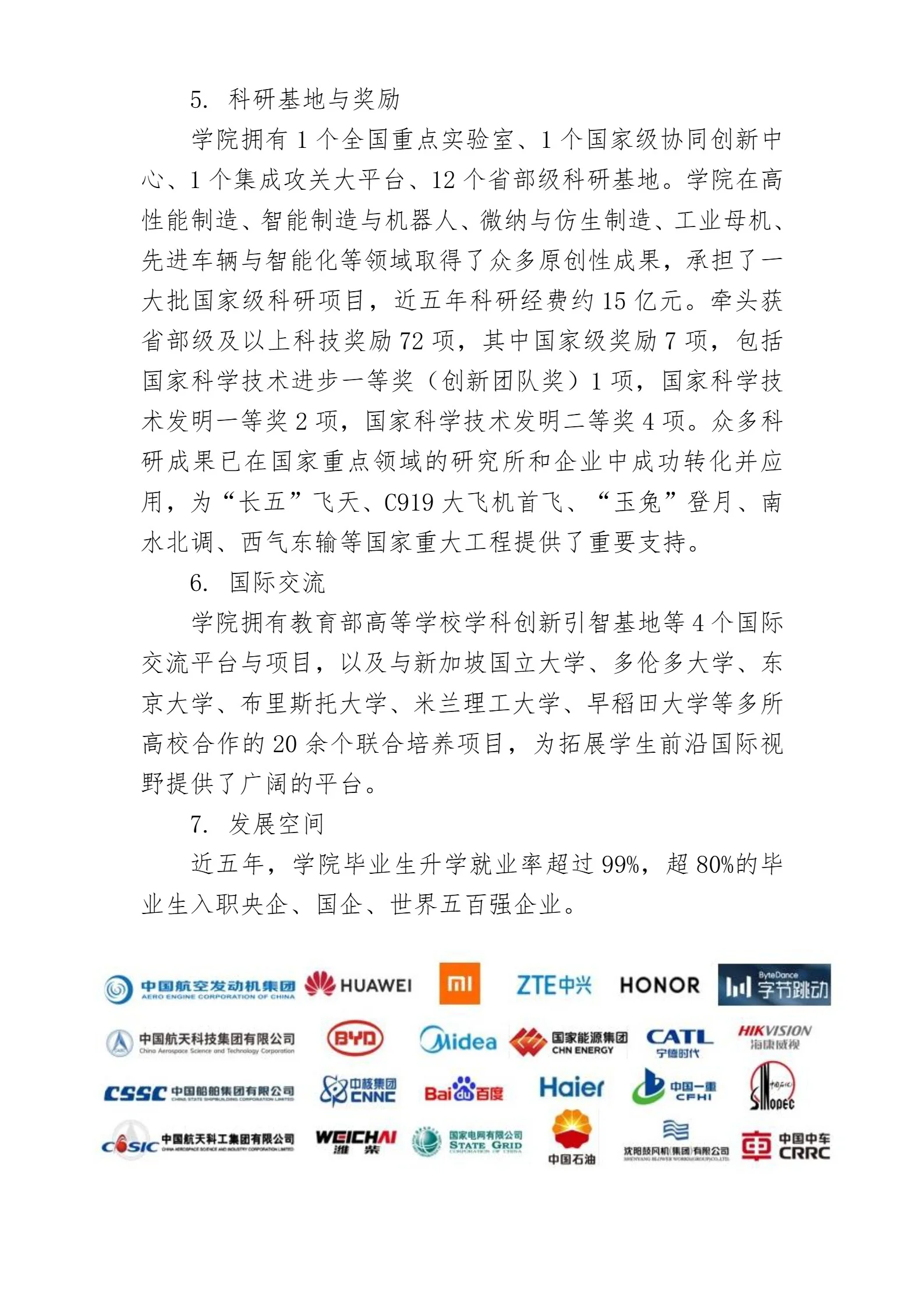 通知图片5