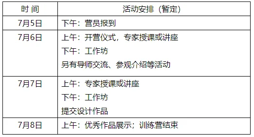 通知图片1