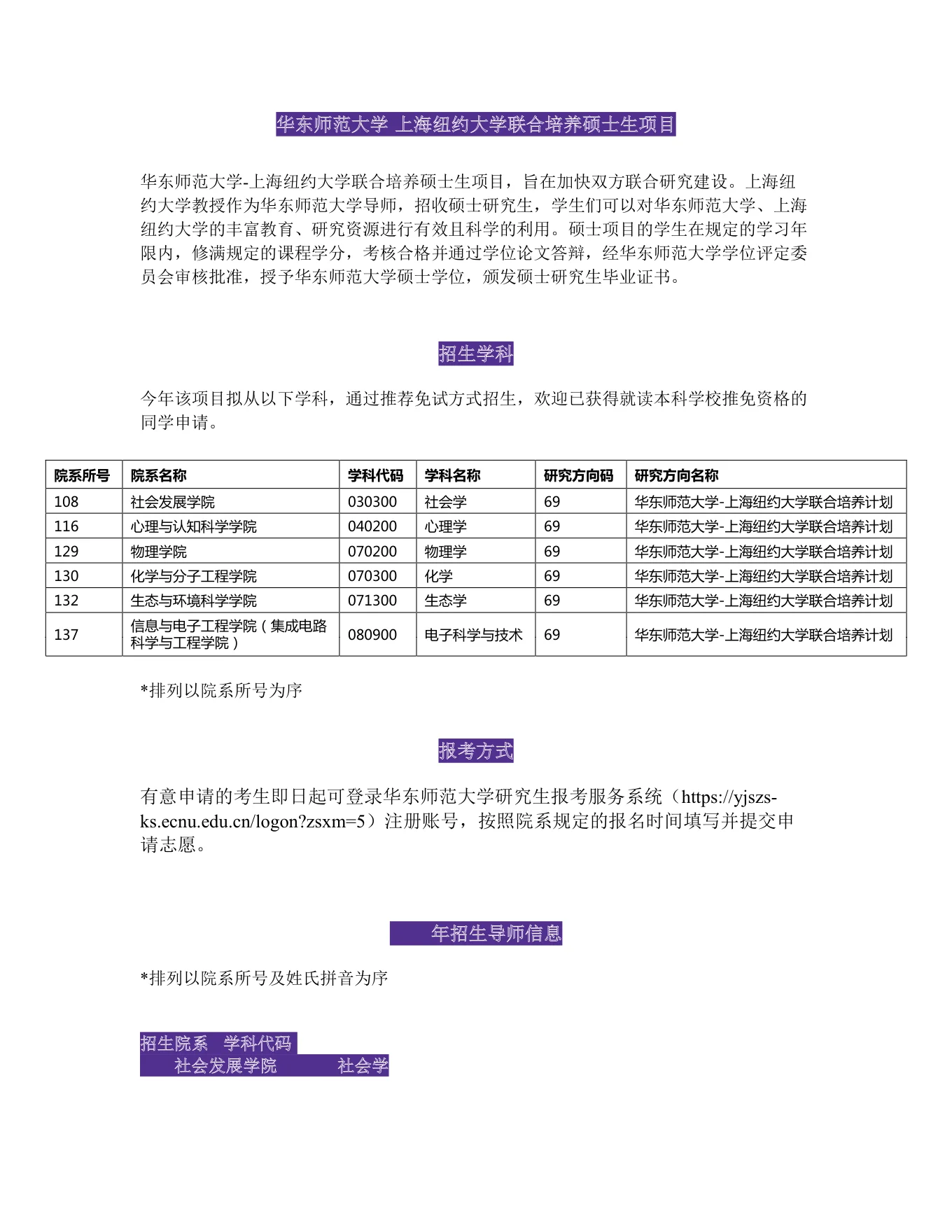 PDF 第 1 页
