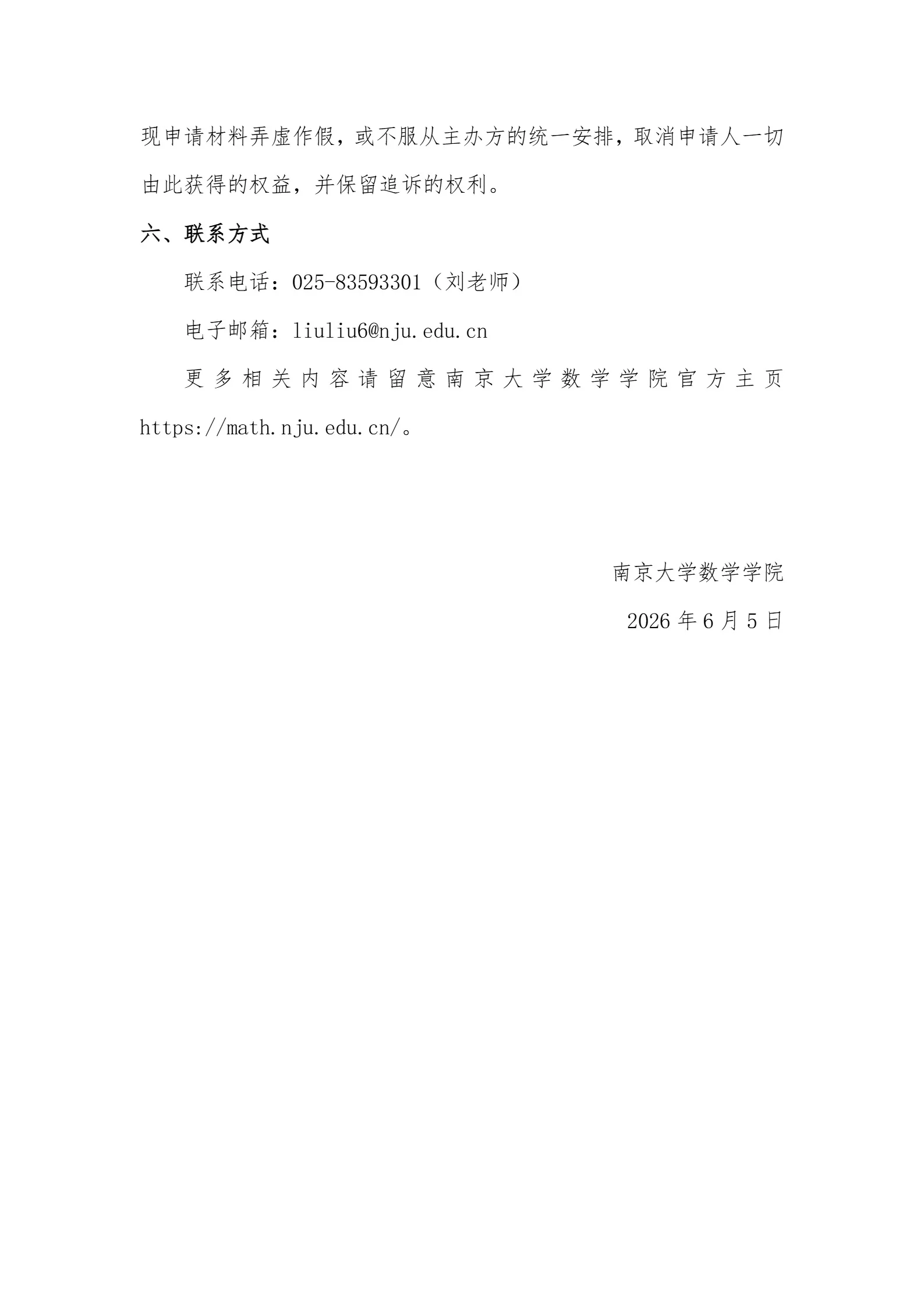 通知图片1