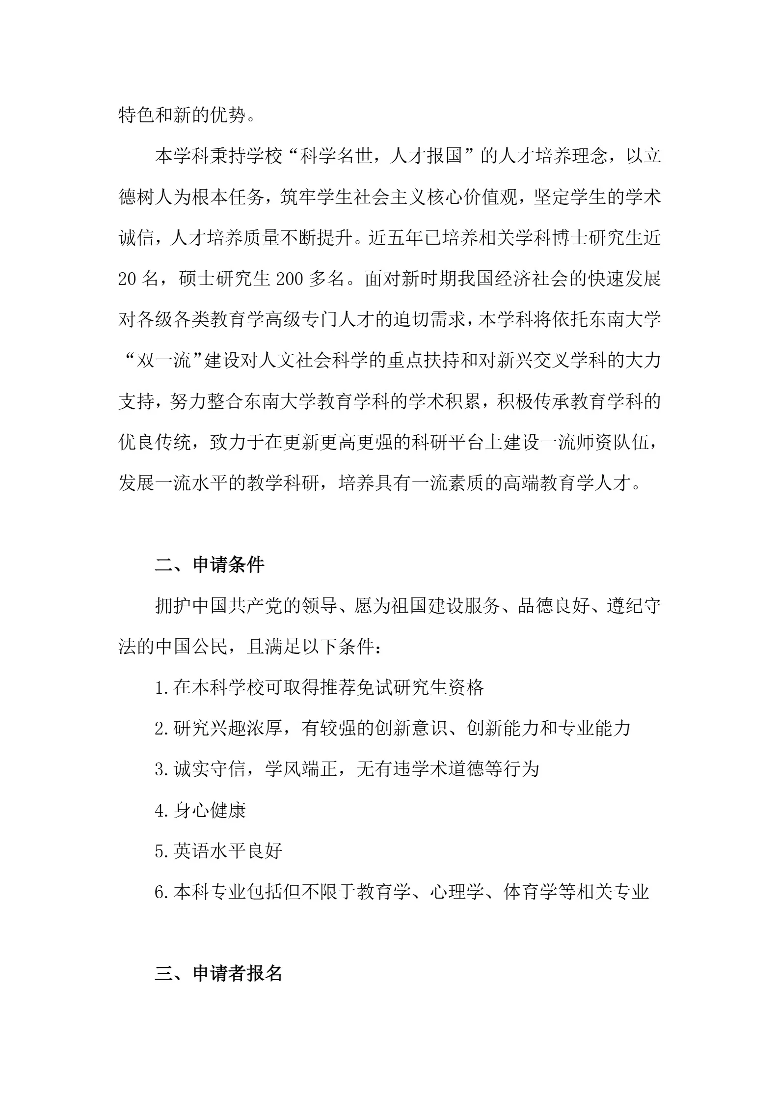 通知图片4