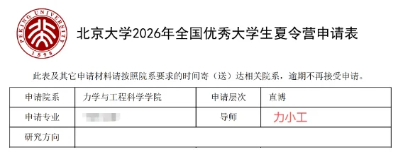 通知图片3