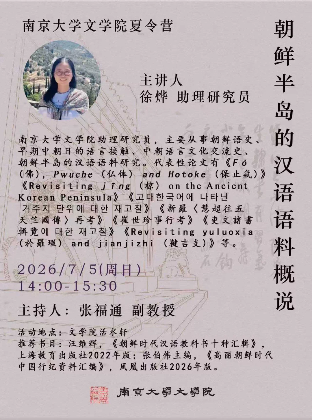 通知图片28