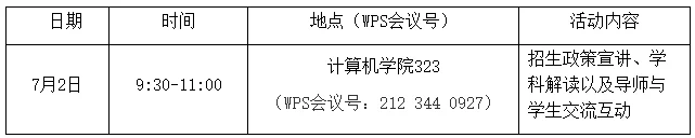 通知图片1