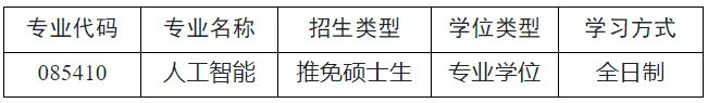 通知图片1