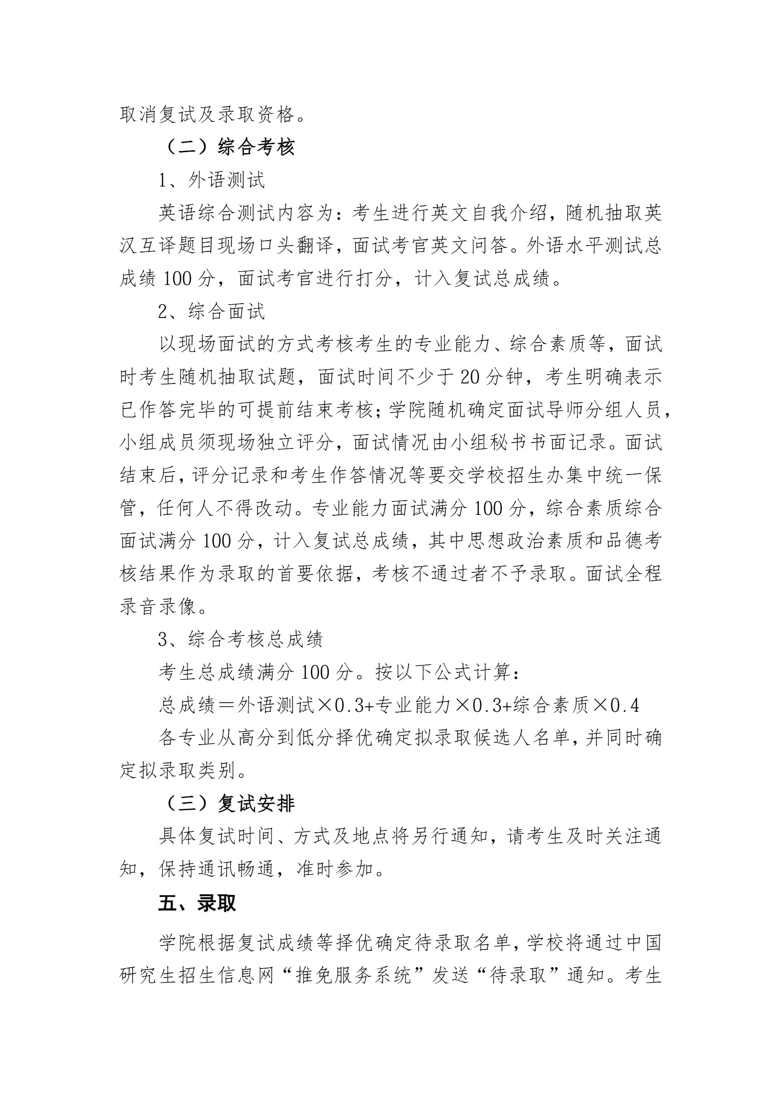 通知图片3