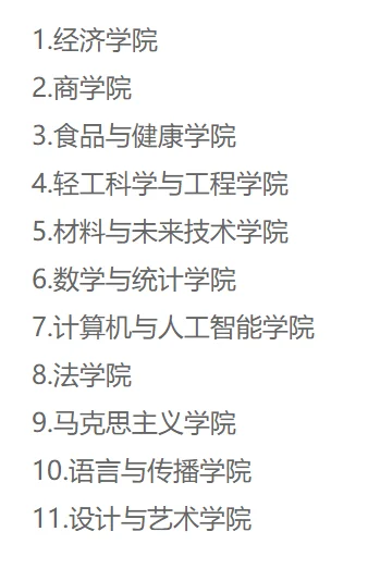 通知图片1
