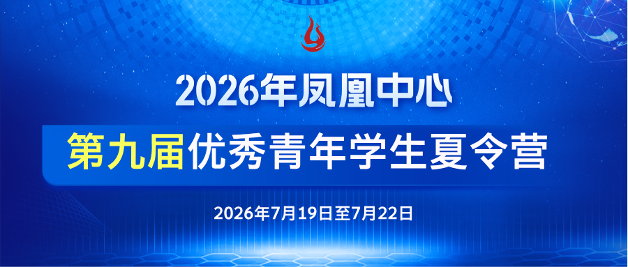 科技风基金产品宣传龙头股推荐公众号首图__2026-06-15+11_32_43.png