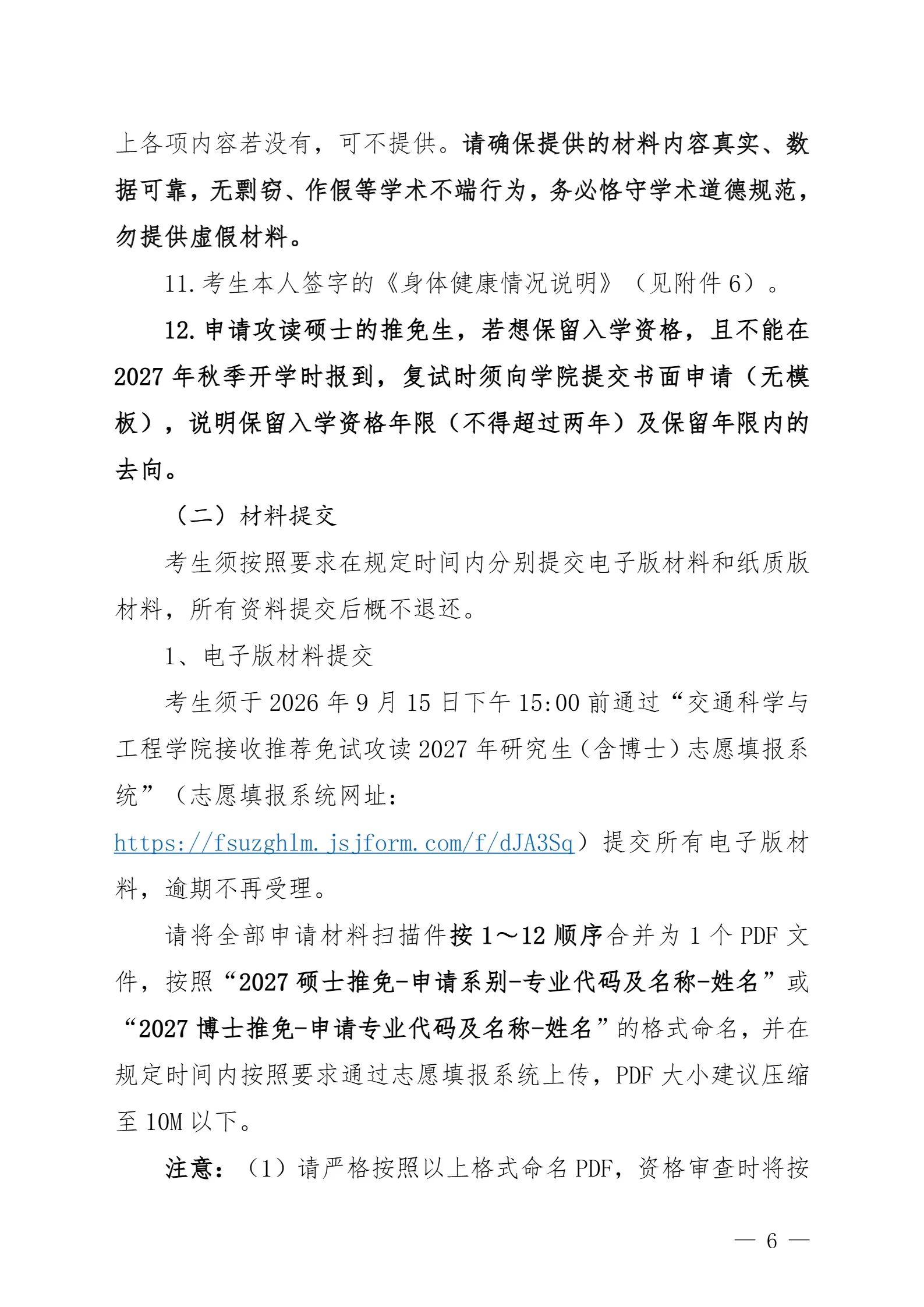 通知图片6