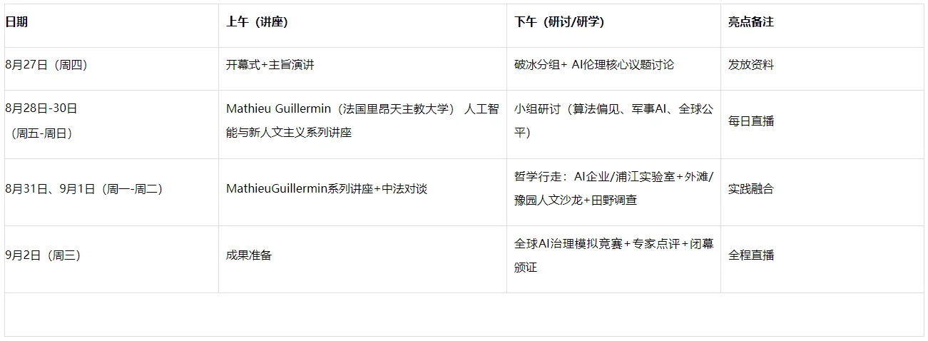 通知图片1