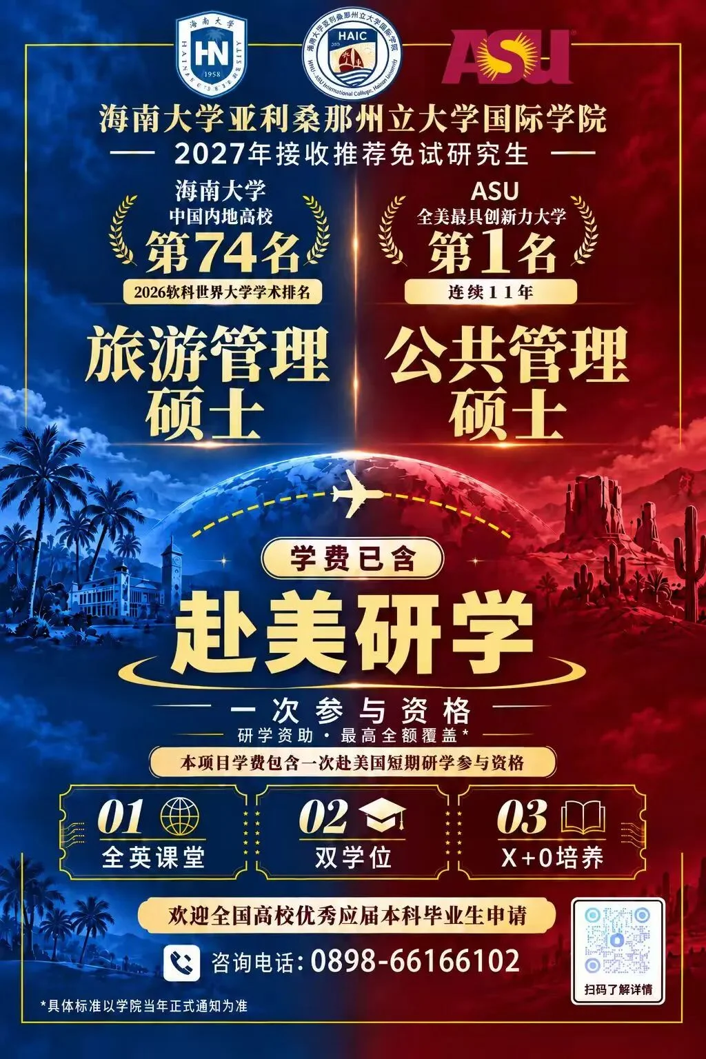 通知图片13