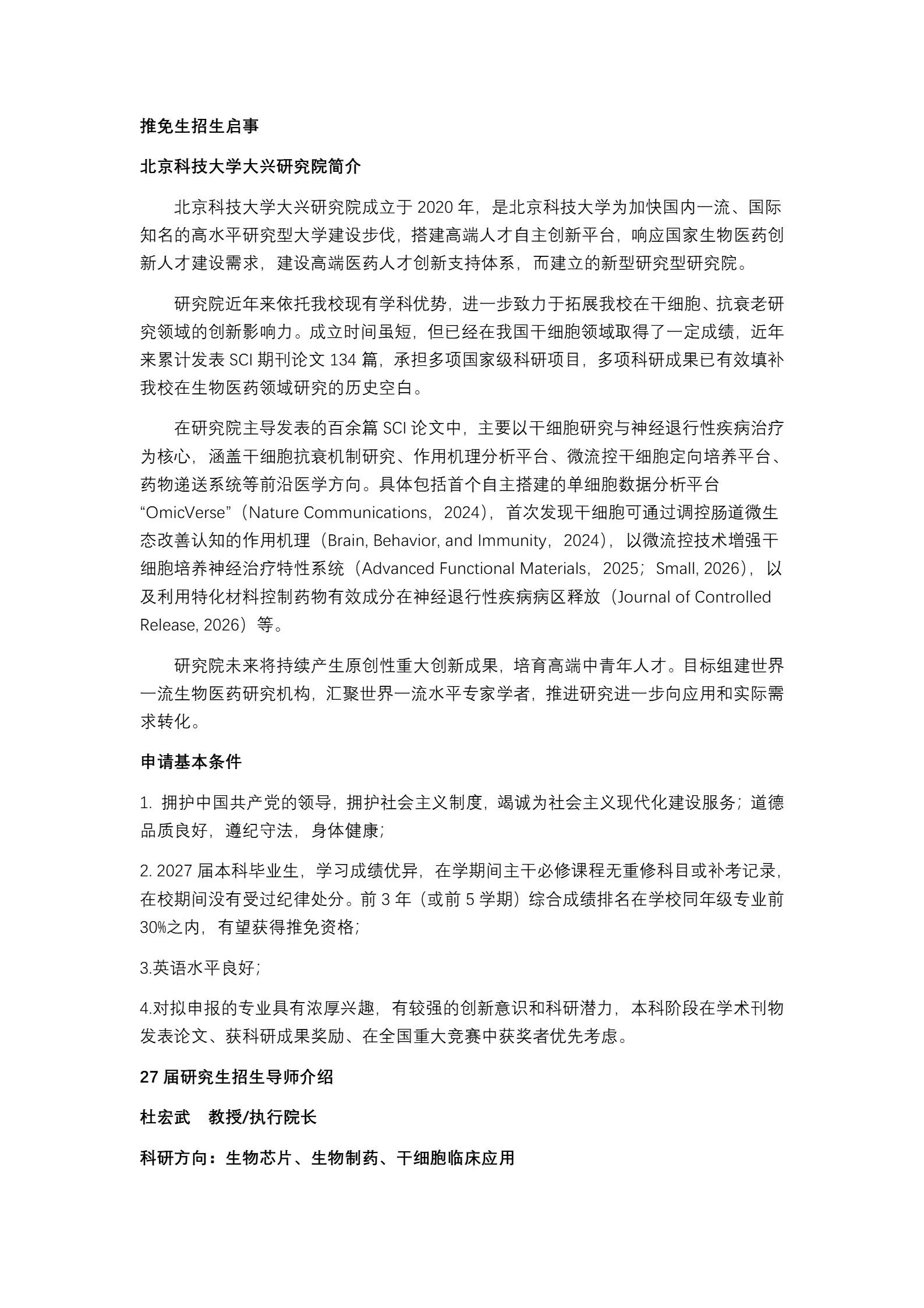 通知图片1