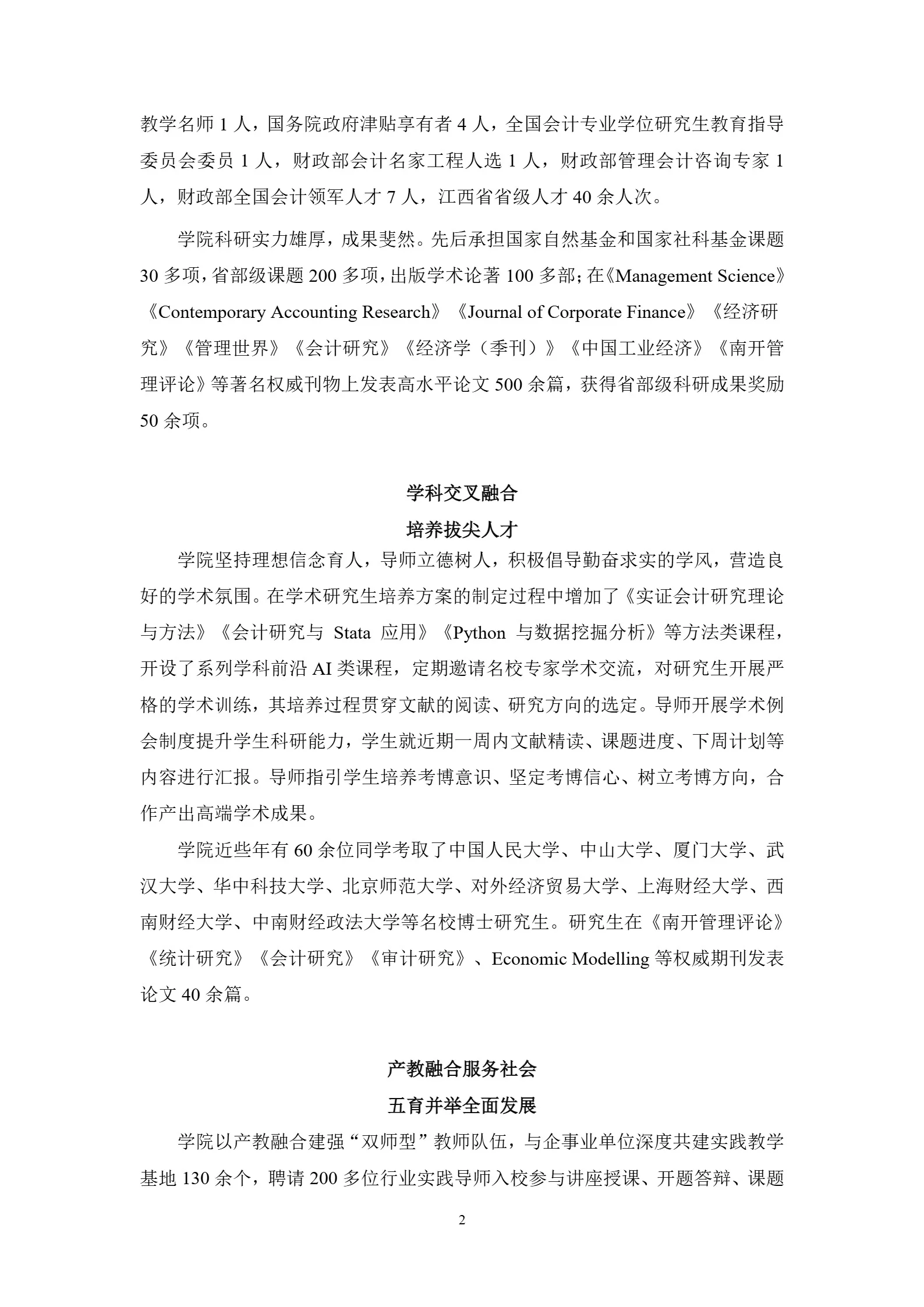 通知图片2